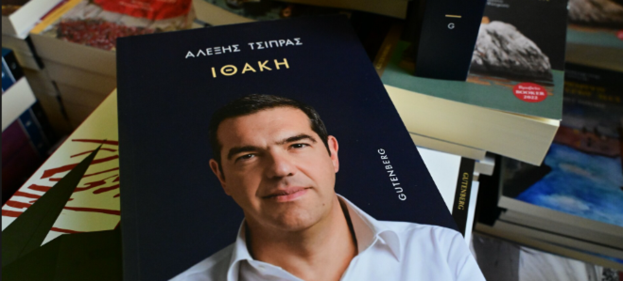Το «μανιφέστο» Τσίπρα και το σχέδιο για έναν νέο πολιτικό φορέα